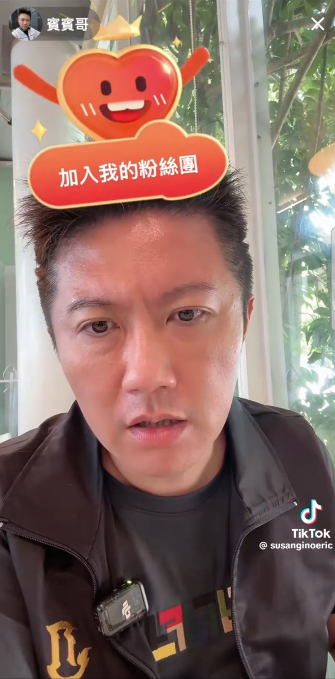 賓賓哥疑似恐嚇 AJ 哥？直播爆怒對嗆 AJ 哥崩潰下跪認錯 封面圖片